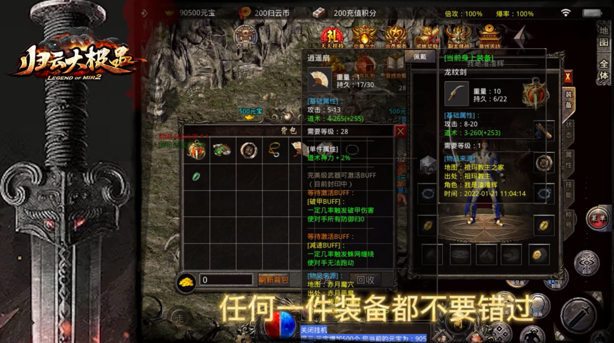 归云大极品游戏 归云大极品游戏