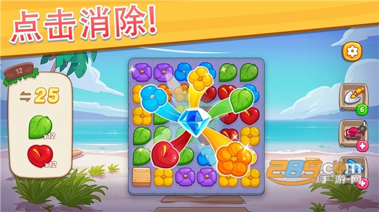 奥哈纳岛无限金币中文破解版最新版2022v1.7.9免费版