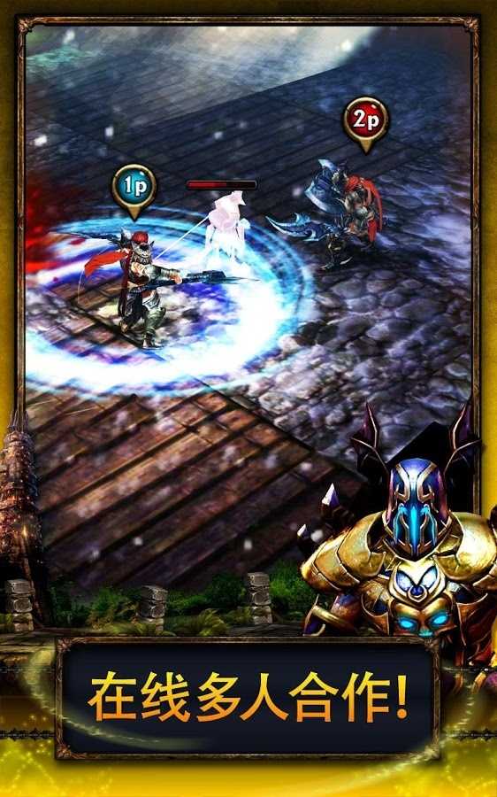 永恒战士2无双战神金币存档版 1.4.0中文破解版