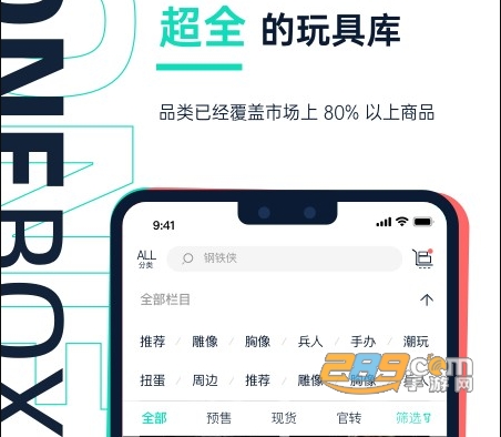 壹盒动漫app2022最新手机版下载 壹盒动漫app2022最新手机版下载