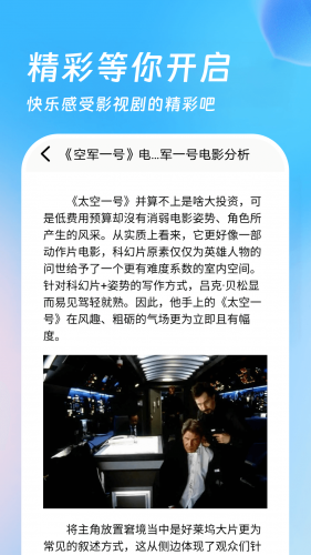 555影视免费追剧