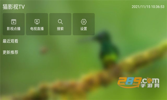 猫影视tv最新接口2022手机版v2.0.8安卓版