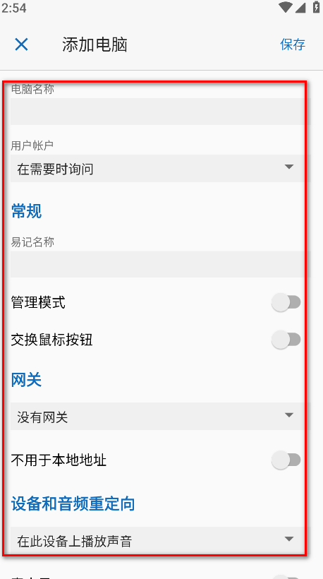 windows app手机版 windows app手机版