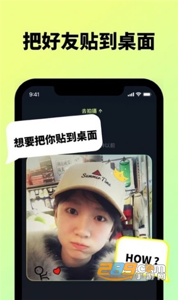 Beloved Widget桌面小组件app最新安卓版v1.0.5安卓版