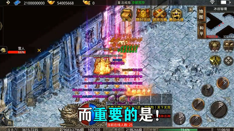 冰霜散人打金服游戏 1.1.1安卓版