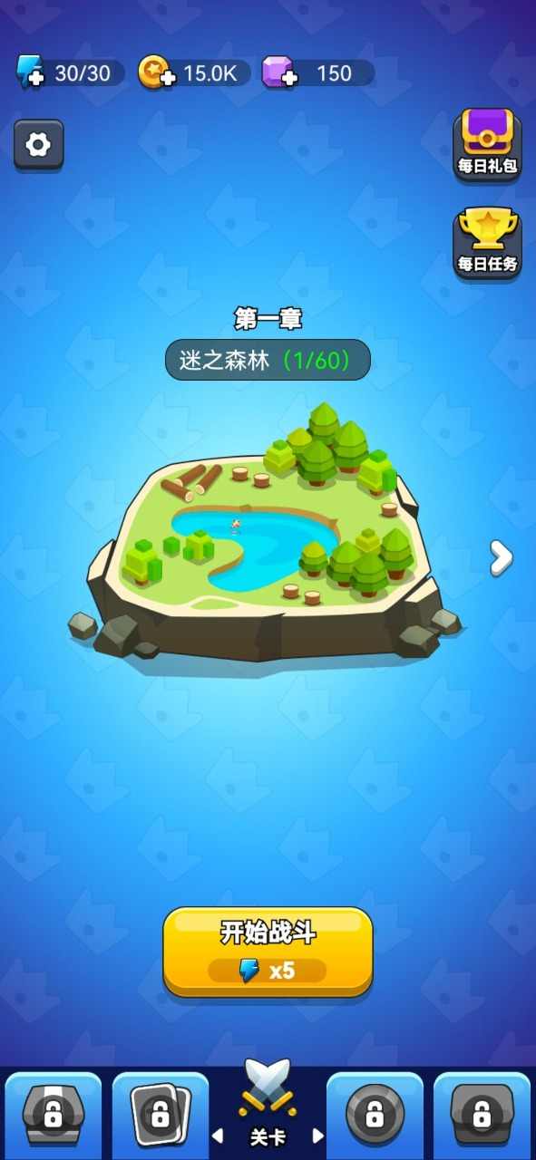 领地冲突无限金币版 领地冲突无限金币版