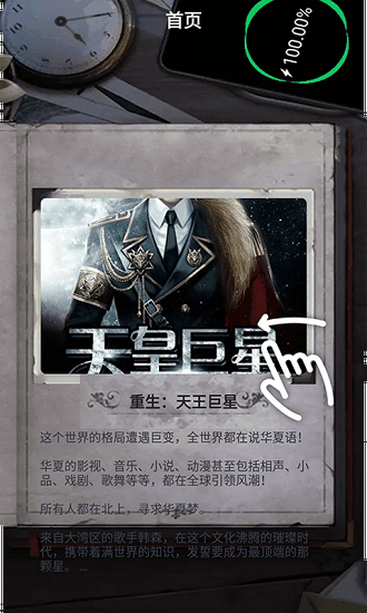 爱阅小说