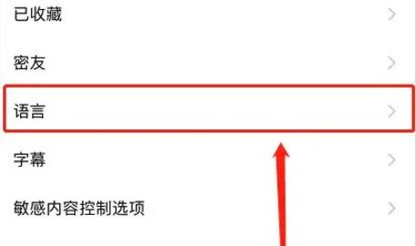 Instagram中文版 Instagram中文版