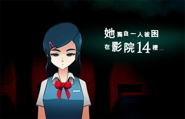 影院14破解版 2.8H中文破解版