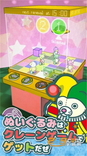 PlushiesRestaurant毛绒玩具熊餐厅游戏完整版v1.9.0最新版