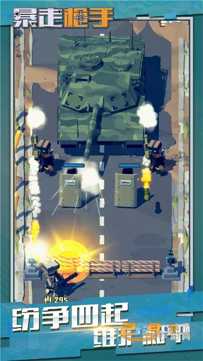 暴走枪手破解版下载安装无限子弹免广告2022最新版本v0.46安卓版