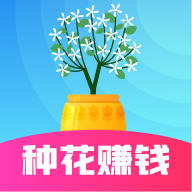 阳光花园官方赚钱版 1.2.5安卓版