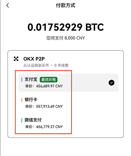 BTC交易所官方最新版下载 BTC交易所官方最新版下载