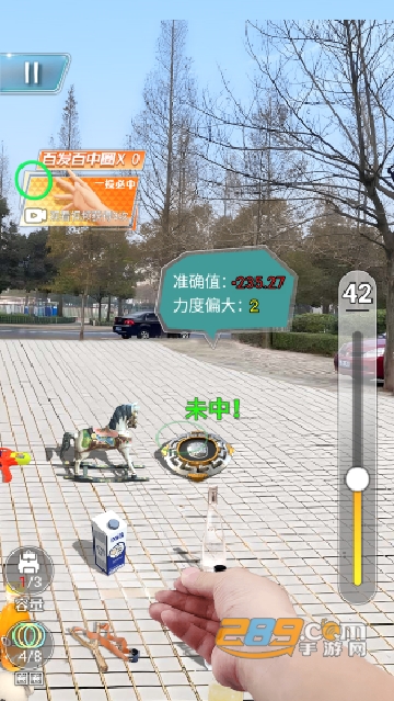 套圈盘老板游戏下载2022免广告破解版v1.0.0安卓版
