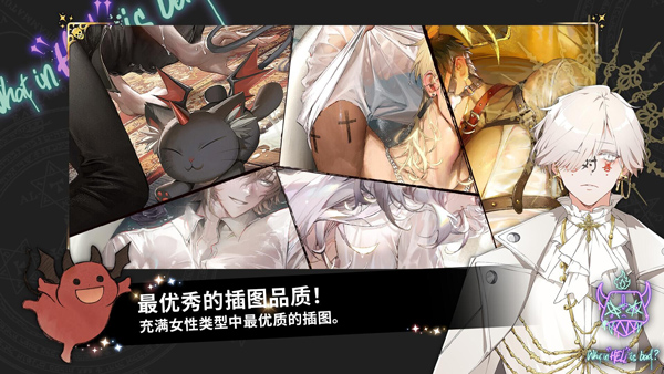 地狱有什么不好官网版