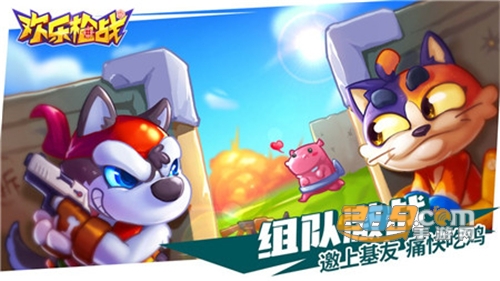 欢乐枪战破解版全英雄全皮肤v1.00.13安卓版