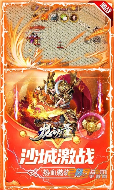 龙之力量BT版新攻速冰雪v1.0.2安卓版