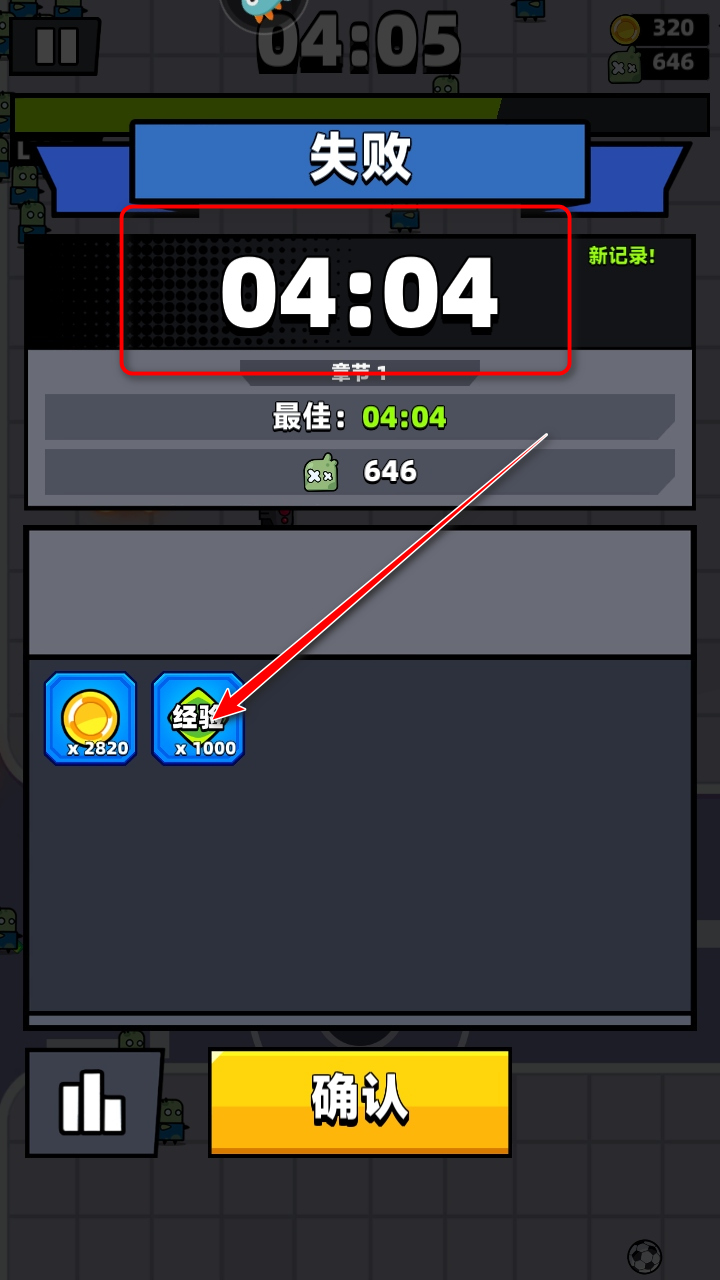弹壳特攻队最新版本 弹壳特攻队最新版本