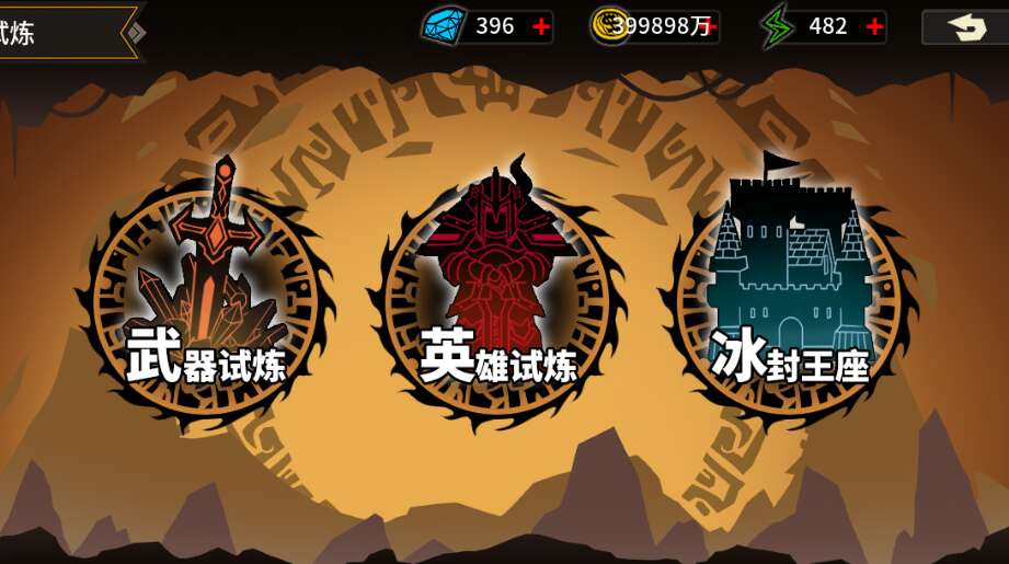 王者守卫（无限抽奖） 1.0.0破解版