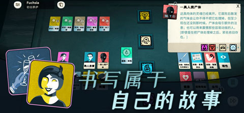 密教模拟器中文版