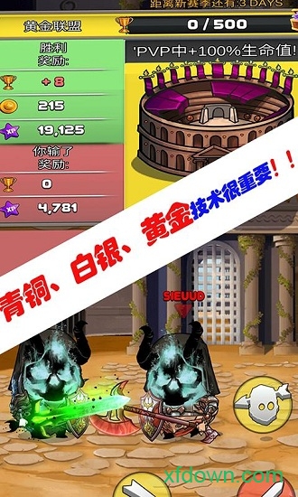 海岛勇士