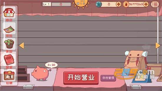 米琪果汁店最新破解版2022免费安卓版v0.3.5最新版