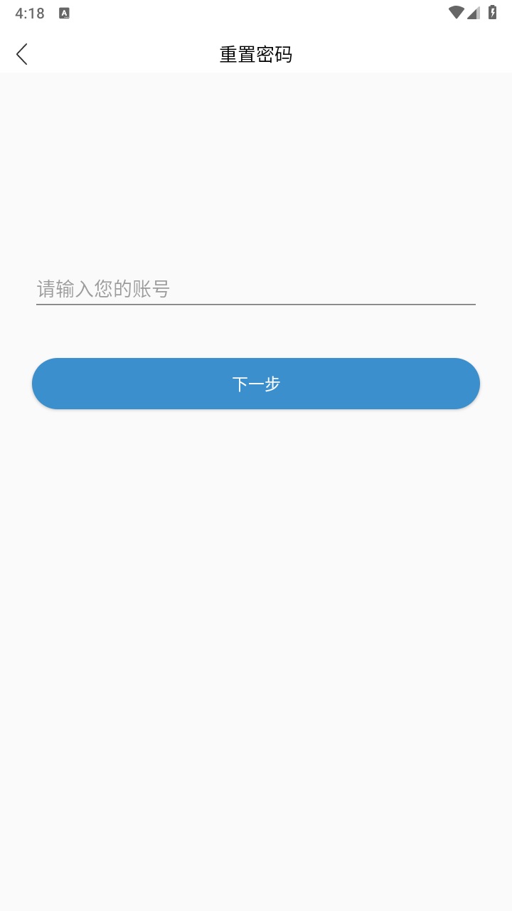 甘肃干部网院app官方版 2.7.3最新版