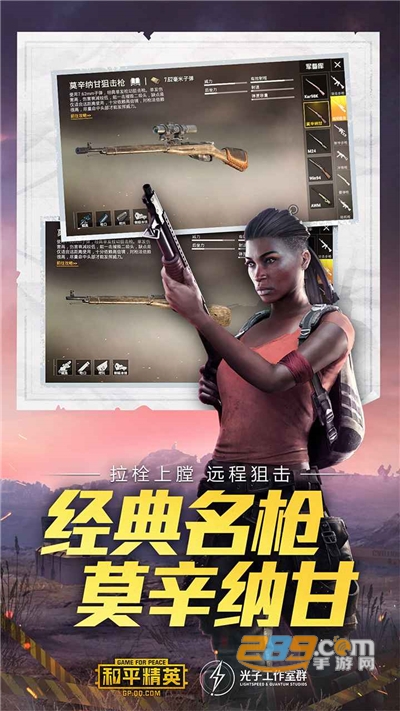 和平精英体验服官方正版下载2026最新版本v1.36.11安卓版