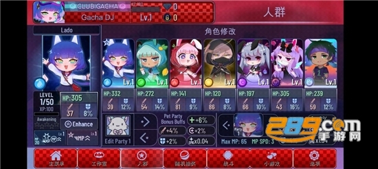 Gacha Glitch(加查)破解版2022最新版1.1.0