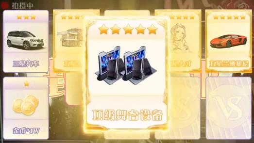 我有一个秘密男友安卓版