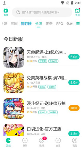 小7手游