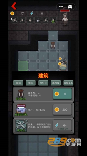 猛鬼宿舍最新破解版下载开局每样都有999v2.2.0最新版