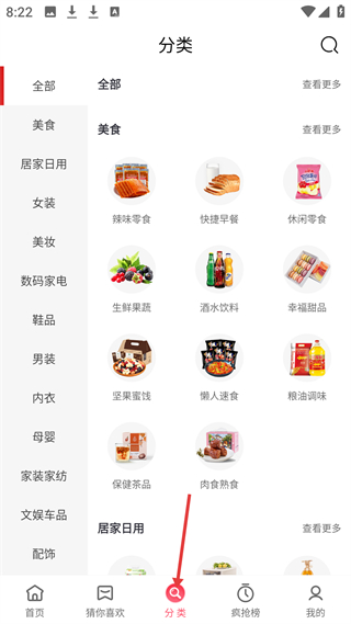 乐购优选