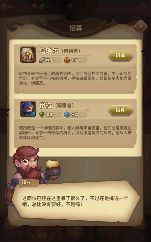 宝箱与勇士单机版 1.6.7安卓版