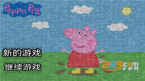 小猪佩奇的午夜后宫加强版下载中文手机版v2.2最新版