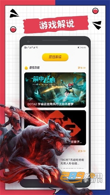 3288乐园下载2022最新版v1.5官方版