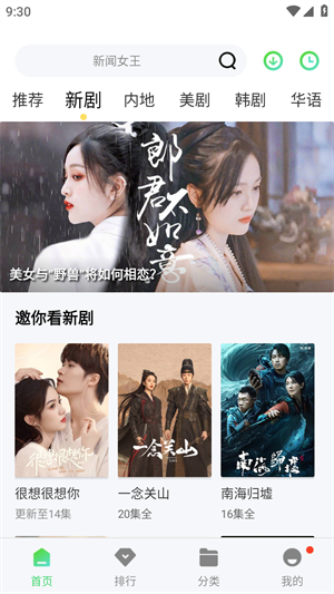秋霞影视