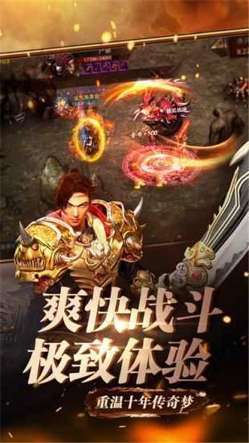 妖 杀 传 奇 单 职 业 妖 杀 传 奇 单 职 业