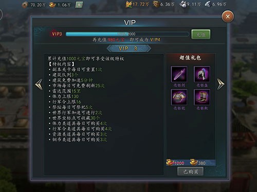 三国志2017九游客户端