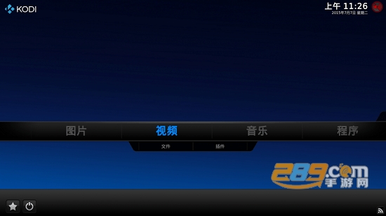kodi播放器下载2022最新版v20.0 官方手机版