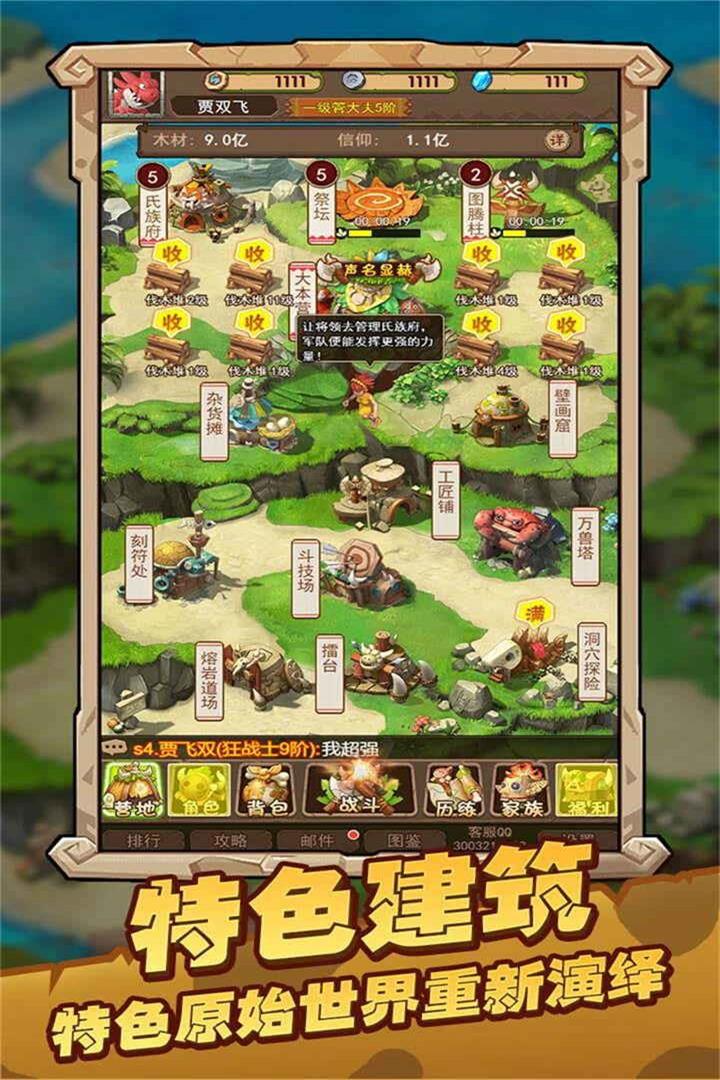 战略同盟九游版 战略同盟九游版