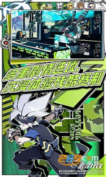 追寻计划手游下载2022最新官方版v1.0.0安卓版