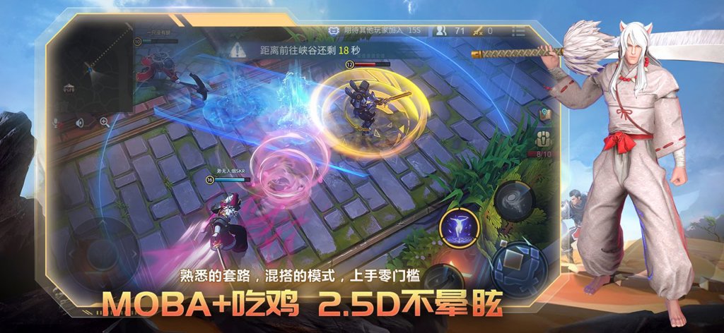 战塔英雄PC客户端 战塔英雄PC客户端