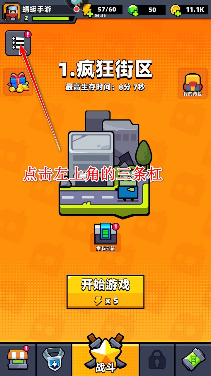 弹壳特攻队九游最新版 弹壳特攻队九游最新版