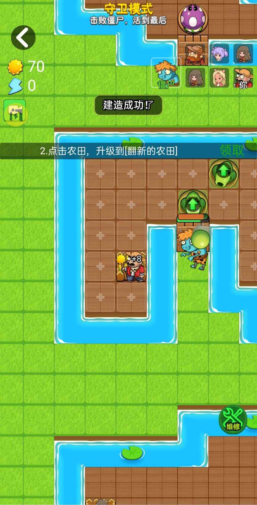别惹农夫免广告版 1.8.9安卓版