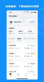 云智控4.0