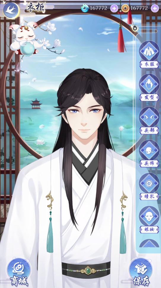 妖灵日记无限破解版 1.0.3最新破解版