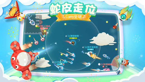 暴走小飞机 暴走小飞机
