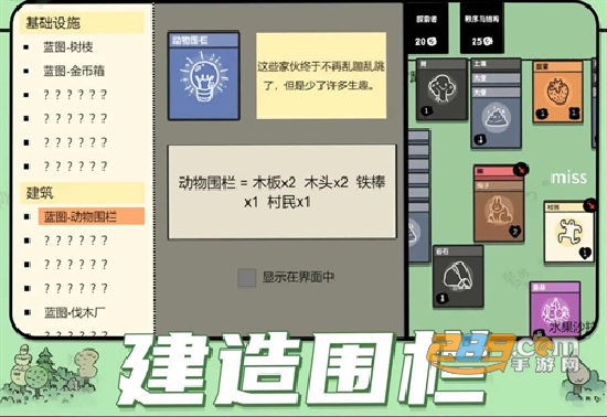 堆叠大陆游戏下载免费已上线中文版v1.0.1最新安卓版
