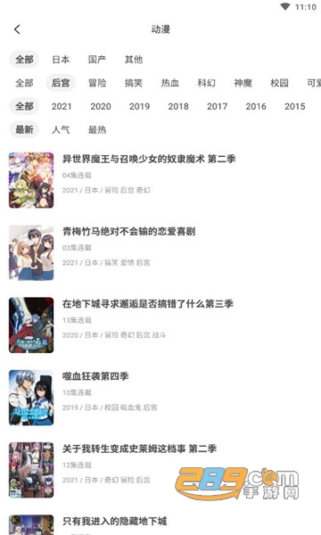 奇奇动画最新版下载2022去广告去升级版本v3.991最新安卓版